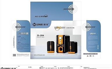 彩盒音響與票務(wù)代理服務(wù) 一站式娛樂解決方案