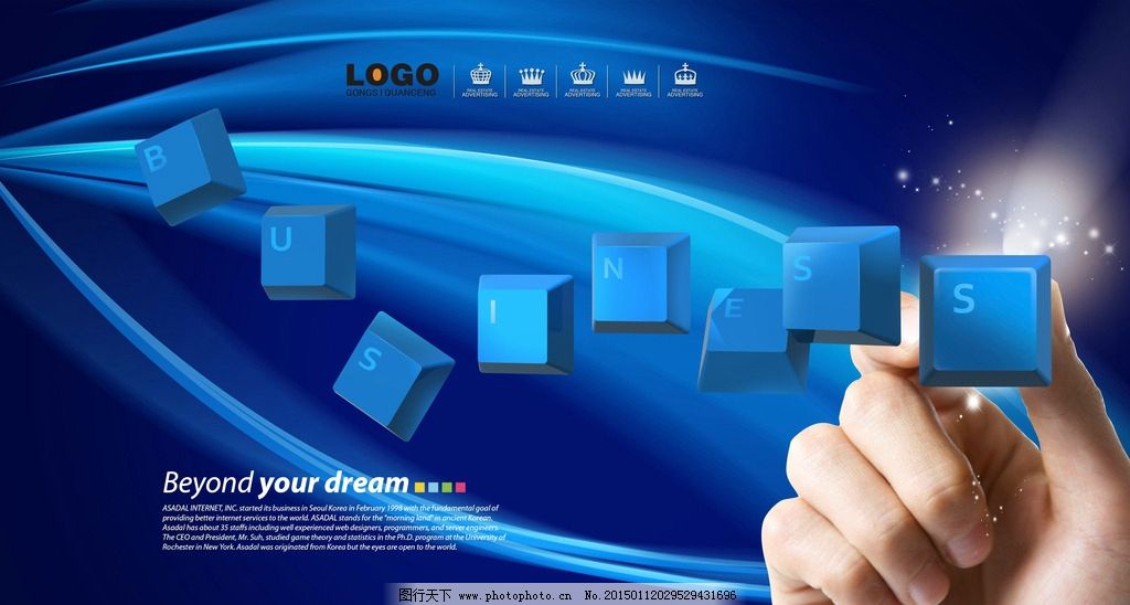 科技廣告設(shè)計(jì) 融合手勢、電腦按鍵與炫光元素的視覺表達(dá)