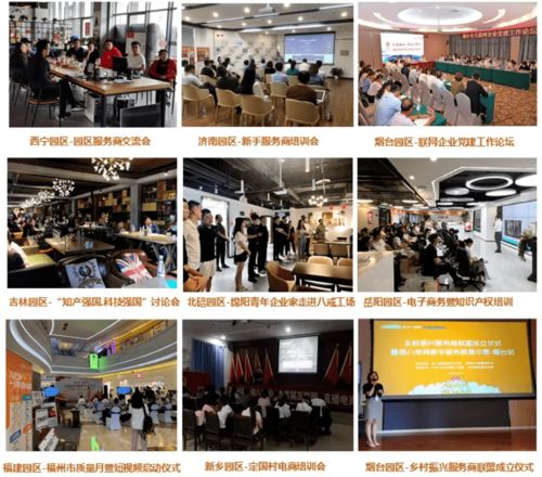 國家農(nóng)業(yè)農(nóng)村部點(diǎn)贊八戒產(chǎn)業(yè) 農(nóng)產(chǎn)品出村進(jìn)城與票務(wù)代理服務(wù)雙重發(fā)力